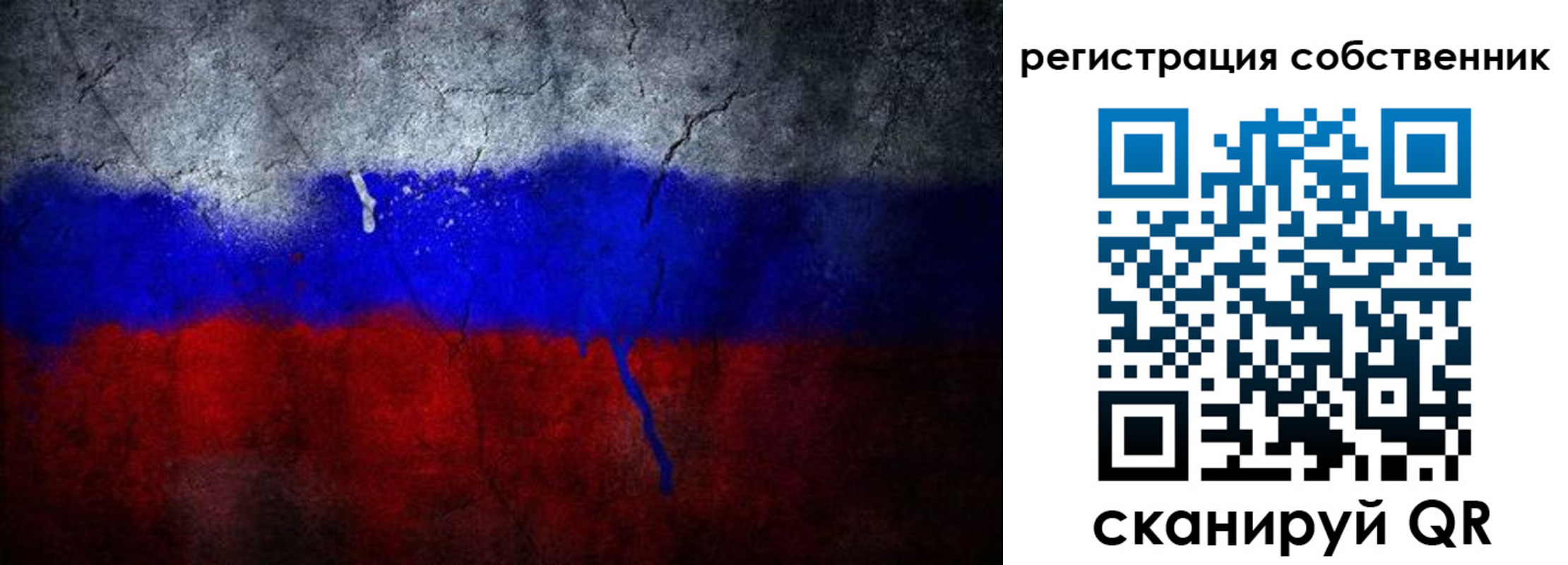 временная регистрация 2025 в Азове