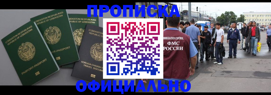 регистрация для дет. сада в Азове